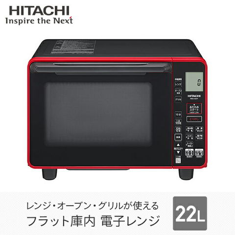 dショッピング |オーブンレンジ 22L フラットテーブル ヘルツフリー
