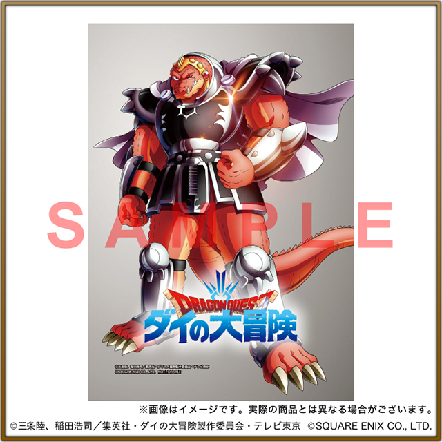 Blu-ray vol.6 |Blu-ray・CD ｜ドラゴンクエスト ダイの大冒険