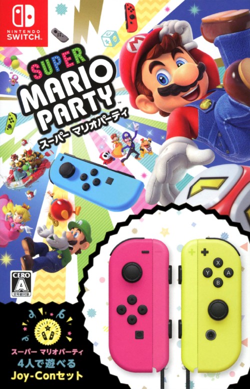 ゲオオンラインストア】スーパー マリオパーティ 4人で遊べる Joy