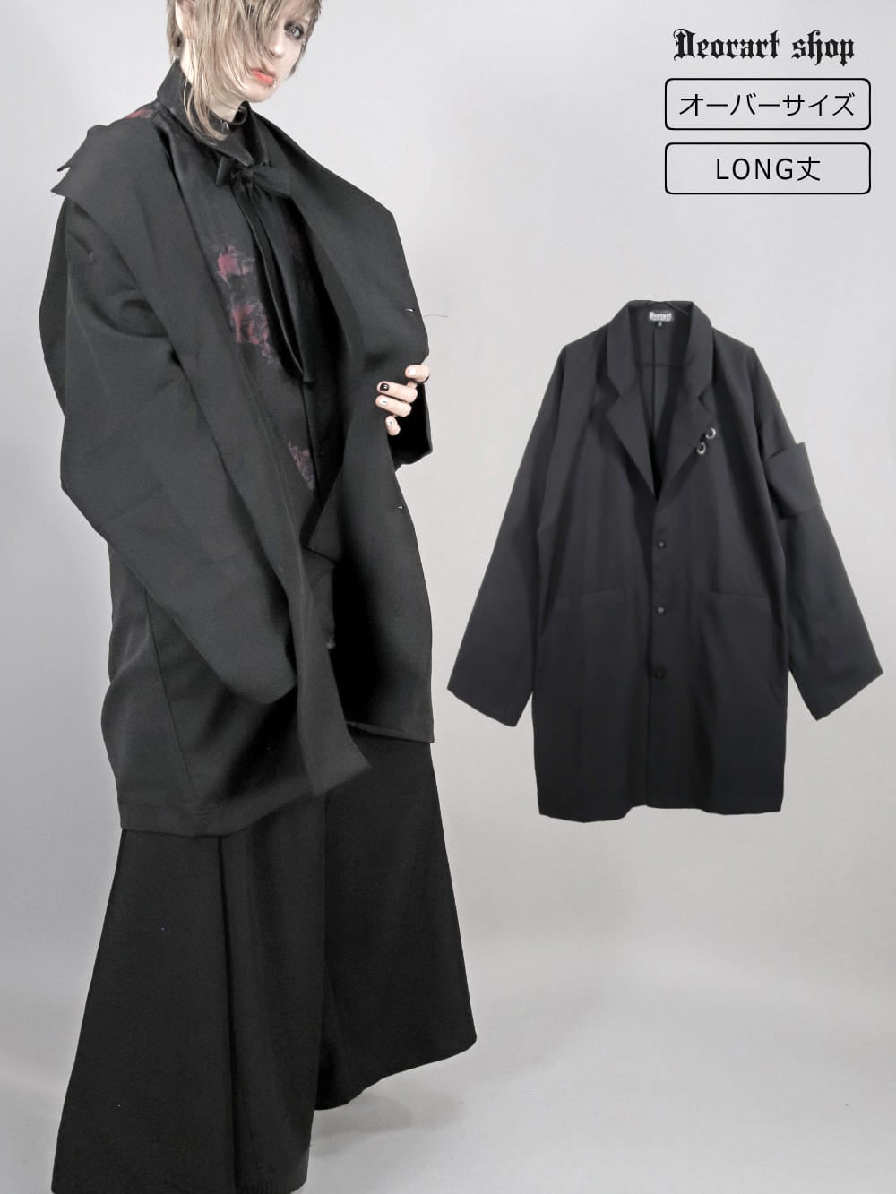 カーデ・パーカー・ブルゾン | 黒を楽しむダーク系ファッション通販