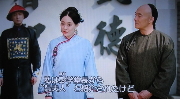 中国歴史ドラマ『月に咲く花の如く』あらすじと感想 第73話: ブログ