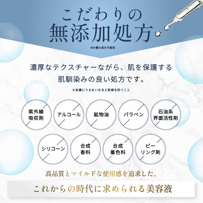 DR.アップセラム_無添加コメ発酵美容液 – 《ドクターアップセラム》無