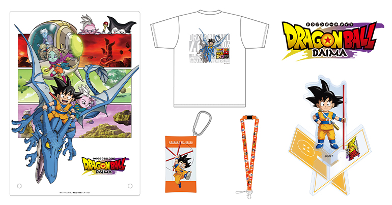 東映アニメーションオフィシャルストアで「ドラゴンボールダイマツリ