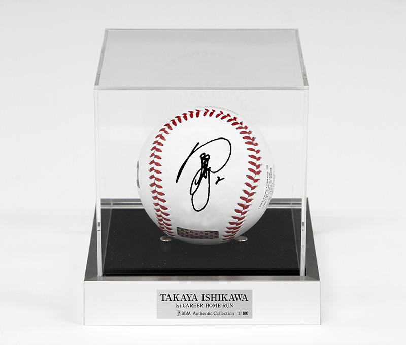 epoch luxury 2025 直筆サイン ボールサイン 石川昂弥 中日 直筆サイン