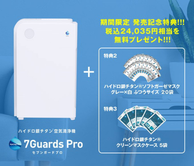 ニュース詳細ページ ｜ DRC医薬株式会社（ブランドサイト）