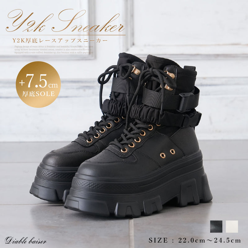 Y2K厚底レースアップショートブーツ【スニーカー】【大きいサイズ有