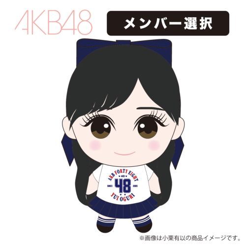 キーホルダー | AKB48 Official Shop