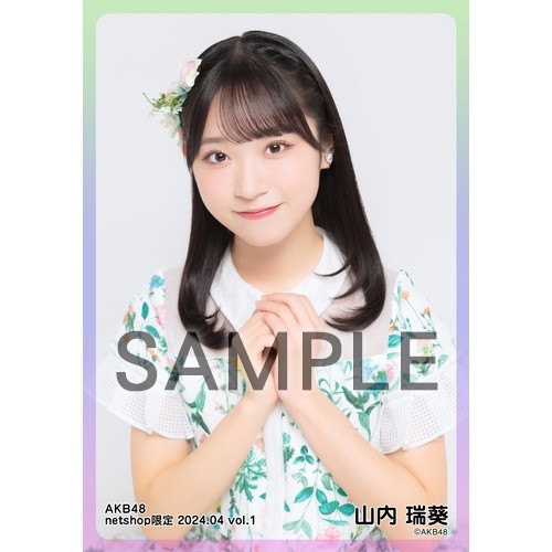 予約商品】AKB48 2024年4月度 net shop限定個別生写真5枚セットvol.1