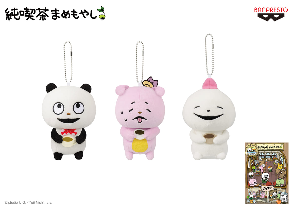 ごきげんぱんだ」や「こねずみ」をぬいぐるみ化！バンプレスト『純喫茶