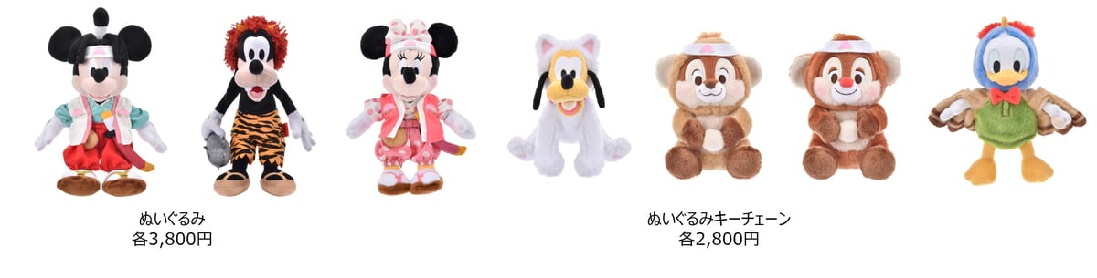 岡山 限定 ディズニーストア ドナルドダック プルート ぬいぐるみ
