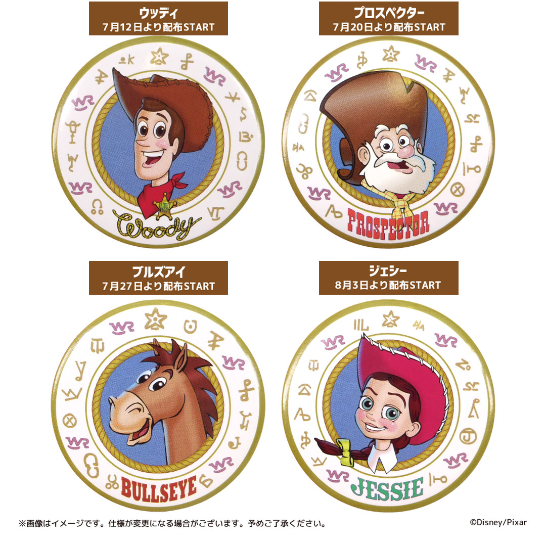 ウッディのラウンドアップ”がテーマ！キデイランド ディズニー