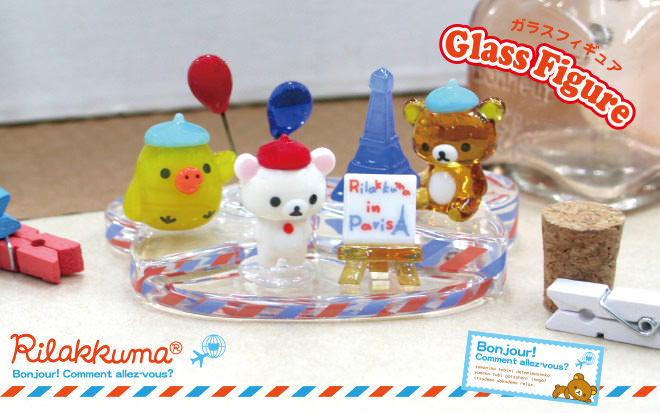 リラックマ ガラスフィギュア 3種セット キイロイトリ リラックマ