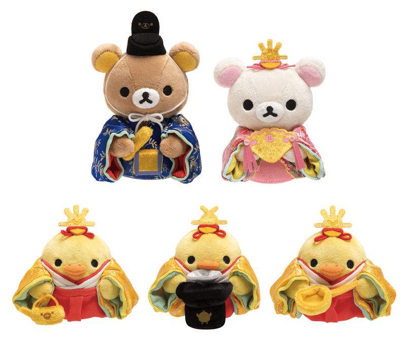 かわいい5体セット！リラックマ「ひなまつりぬいぐるみセット」