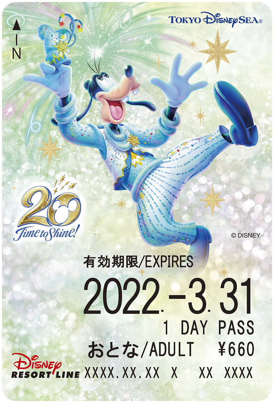 東京ディズニーシー20周年：タイム・トゥ・シャイン！”デザイン
