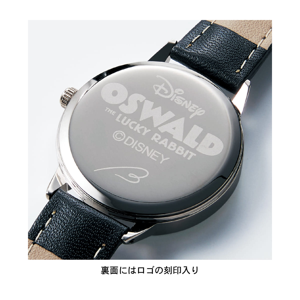 グーフィーとオズワルドの腕時計！ベルメゾン ディズニー「リスト