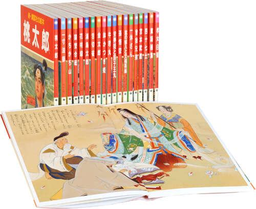 新・講談社の絵本 全20巻セット』（講談社）｜講談社