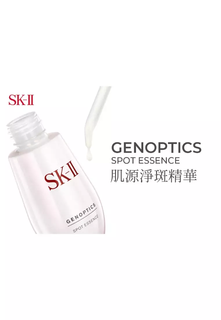 SK-II Genoptics Spot Essence 50ML 2026 | Buy SK-II Online | ZALORA
