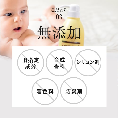 専用出品】イオニート シャンプー レモン 2本 1リットル 専用出品