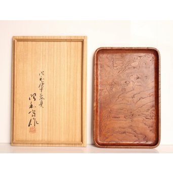 大野昭和斎 桑葡萄杢香盆/煎茶盆 K584｜骨董店 のびる 古美術 骨董