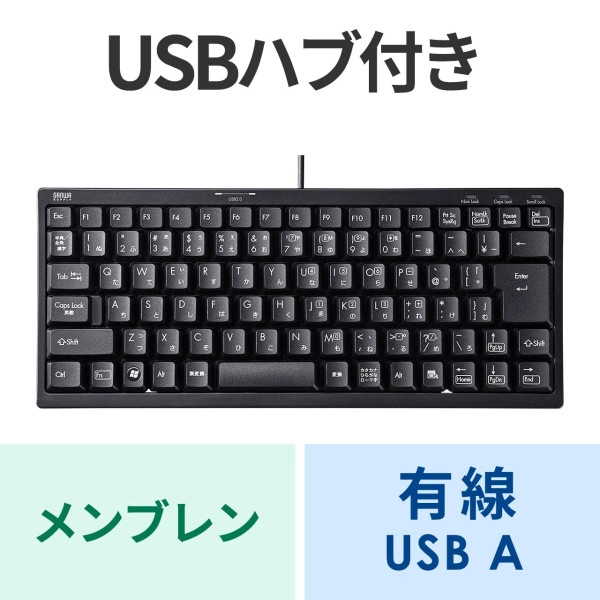 USBハブ付コンパクトキーボード SKB-KG2UH3BK: 周辺小物 | ALMOTT