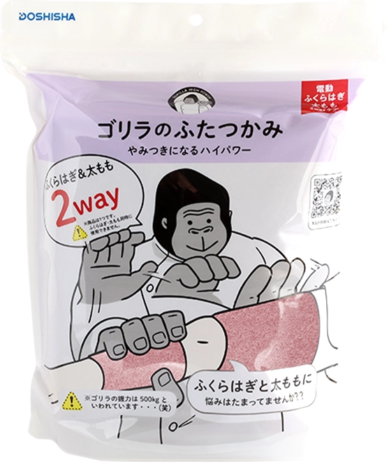 ゴリラのふたつかみ | e-doshisha.com｜株式会社ドウシシャ