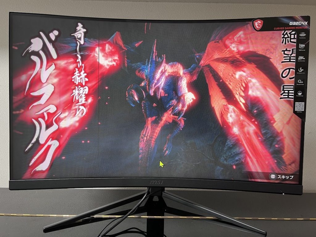 MSIのゲーミングモニター「G32C4X」レビュー。湾曲による没入感と250Hz