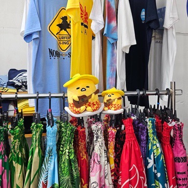 ハワイ直輸入ぐでたま ぬいぐるみ | ハッピーハワイスタッフブログ