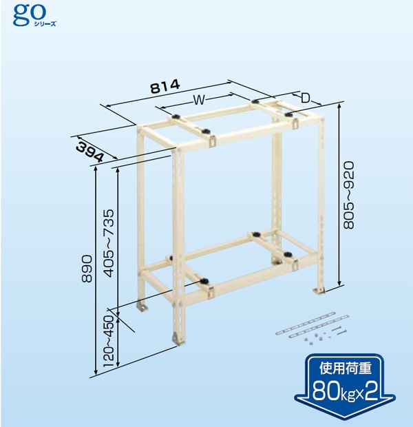 日晴金属】室外機据付台 2段置用 C-WG: |e431（いいしざい） ネットで