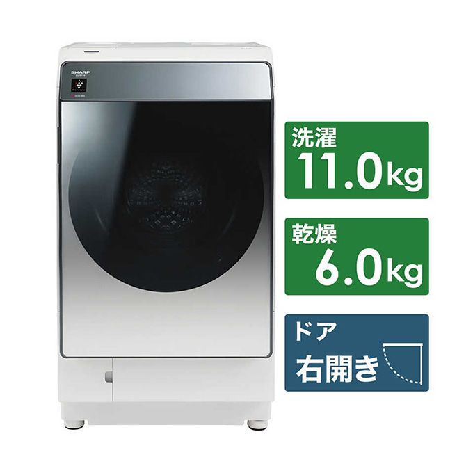 シャープ ドラム式洗濯乾燥機 ES-W114（洗濯11.0kg／乾燥6.0kg