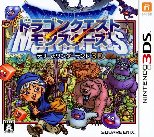 ゲオ公式通販サイト/ゲオオンラインストア【中古】ドラゴンクエスト