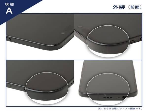 ゲオ公式通販サイト/ゲオオンラインストア【中古】【安心保証】 iPad