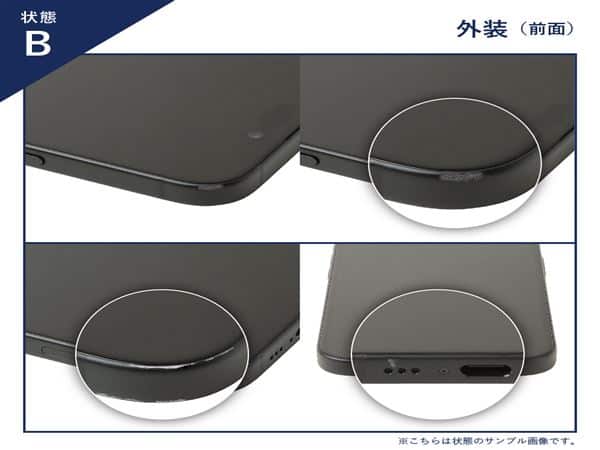 Xperia 1 VI (RAM 12GBモデル) 中古一覧｜SIMフリー・キャリア - 価格.com