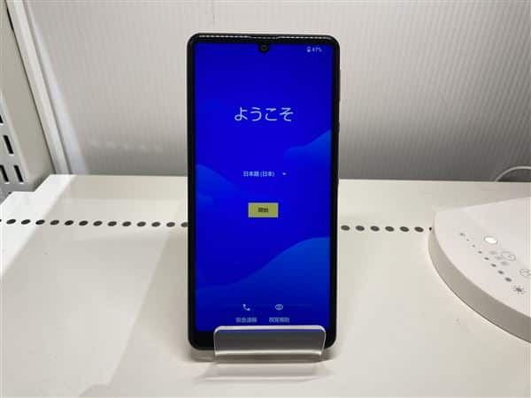 AQUOS sense4 basic 中古一覧｜SIMフリー・キャリア - 価格.com