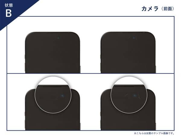 moto g52j 5G SPECIAL 中古一覧｜SIMフリー・キャリア - 価格.com