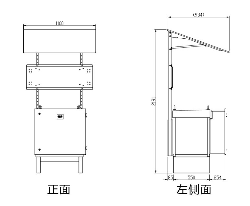 太陽光発電 | 製品・サービス一覧 | 株式会社イーグルライズジャパン