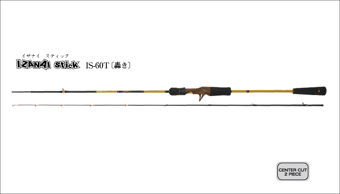 HYASASHI - IZANAI Stick -