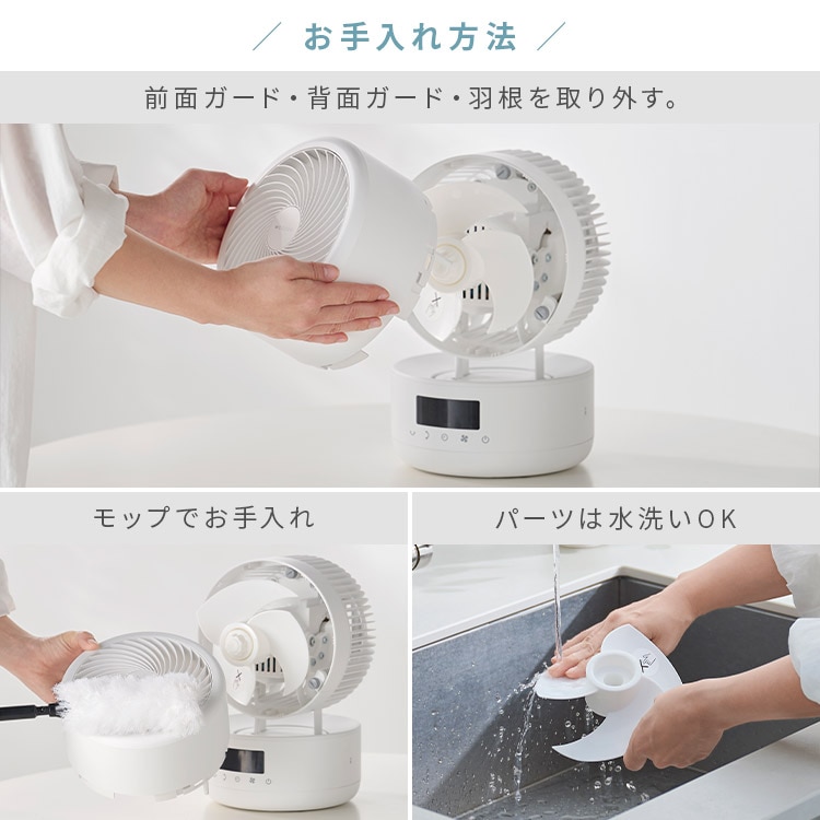 5倍マイル！本日2/27迄］［公式］サーキュレーター dc 静音 アイリス