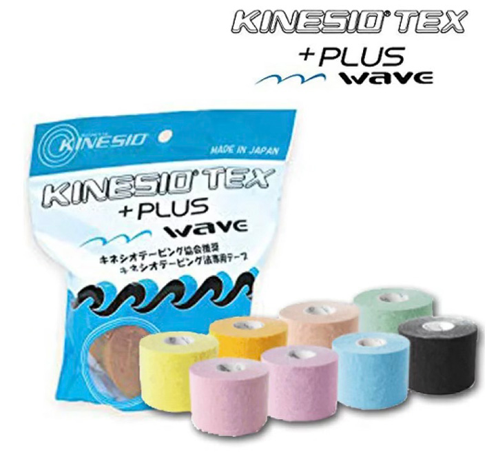 帯広の整体【オンラインショップ】十勝カイロプラクティックオフィス