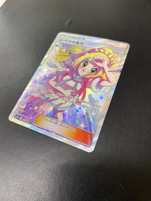 pokemon(ポケモン) リーリエの全力 ポケモンカード 068/049 SR