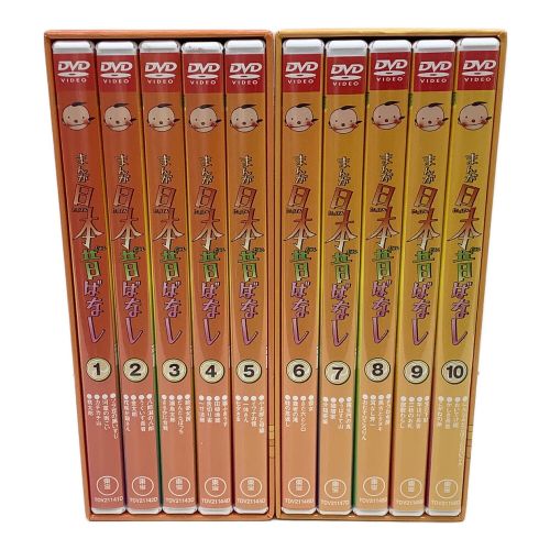 東宝 毎日放送 まんが日本昔ばなし DVD-BOX 第1集、第2集セット