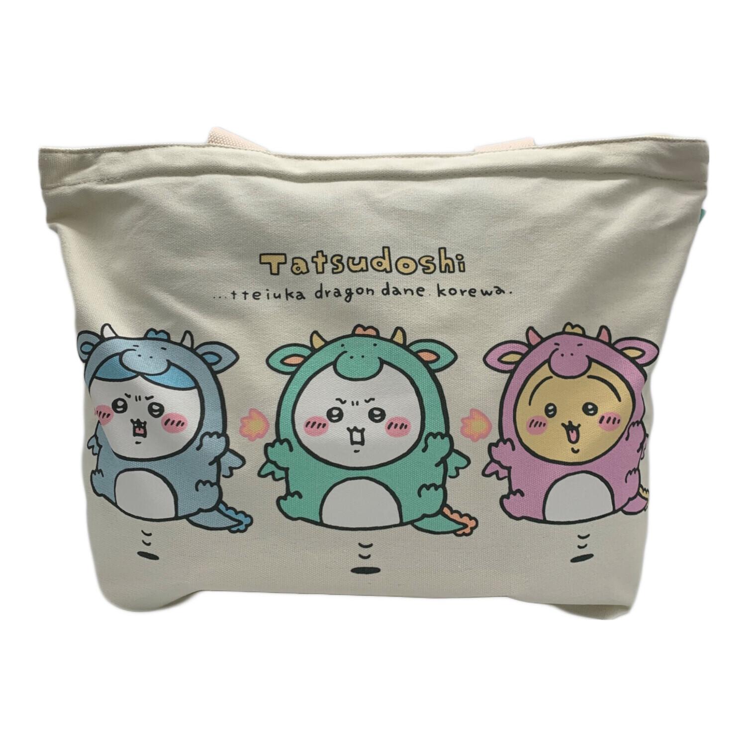 ちいかわ ハッピーバッグ2024(辰年)｜トレファクONLINE