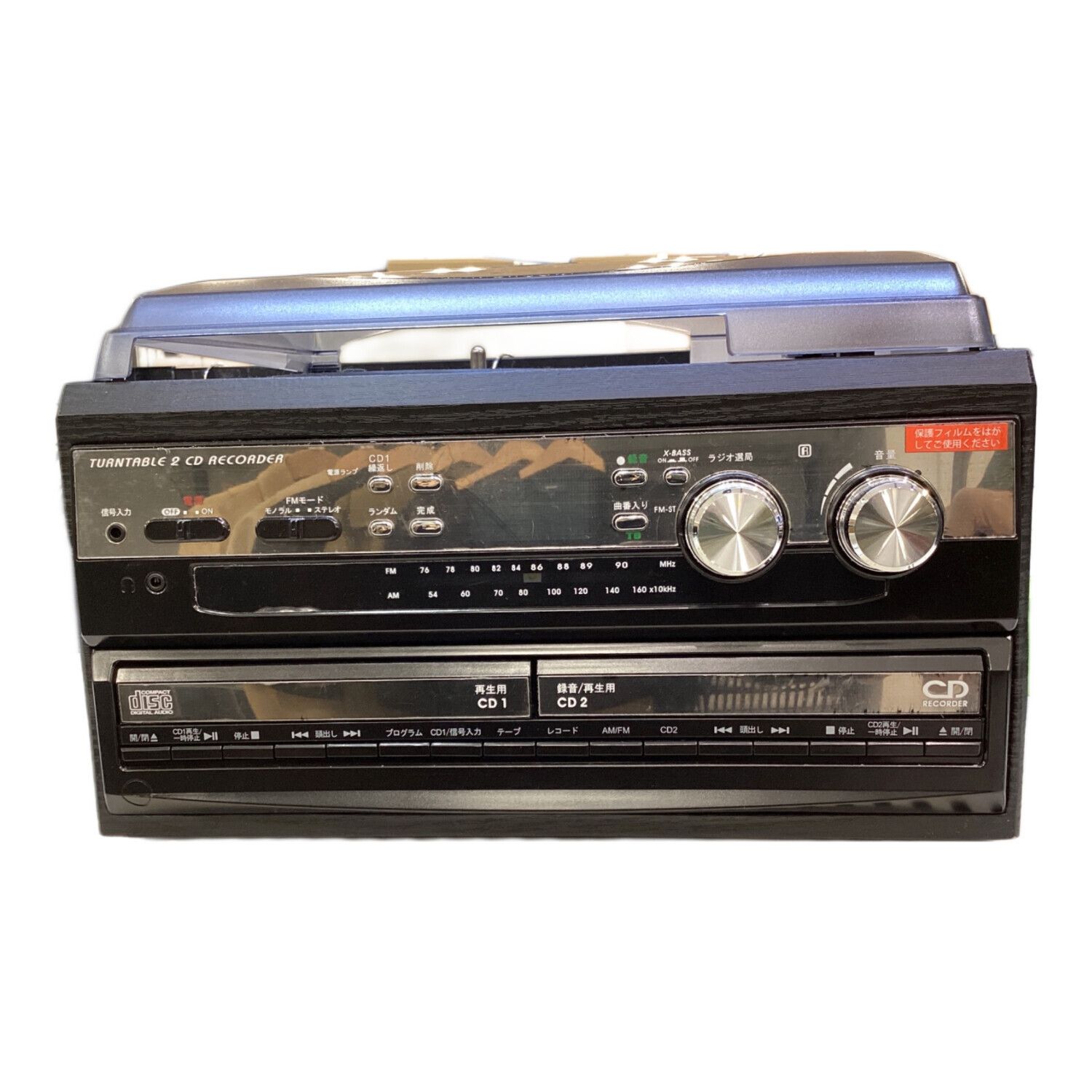 とうしょう CDコピー機能搭載マルチプレーヤー TCDR-186WC｜トレファク