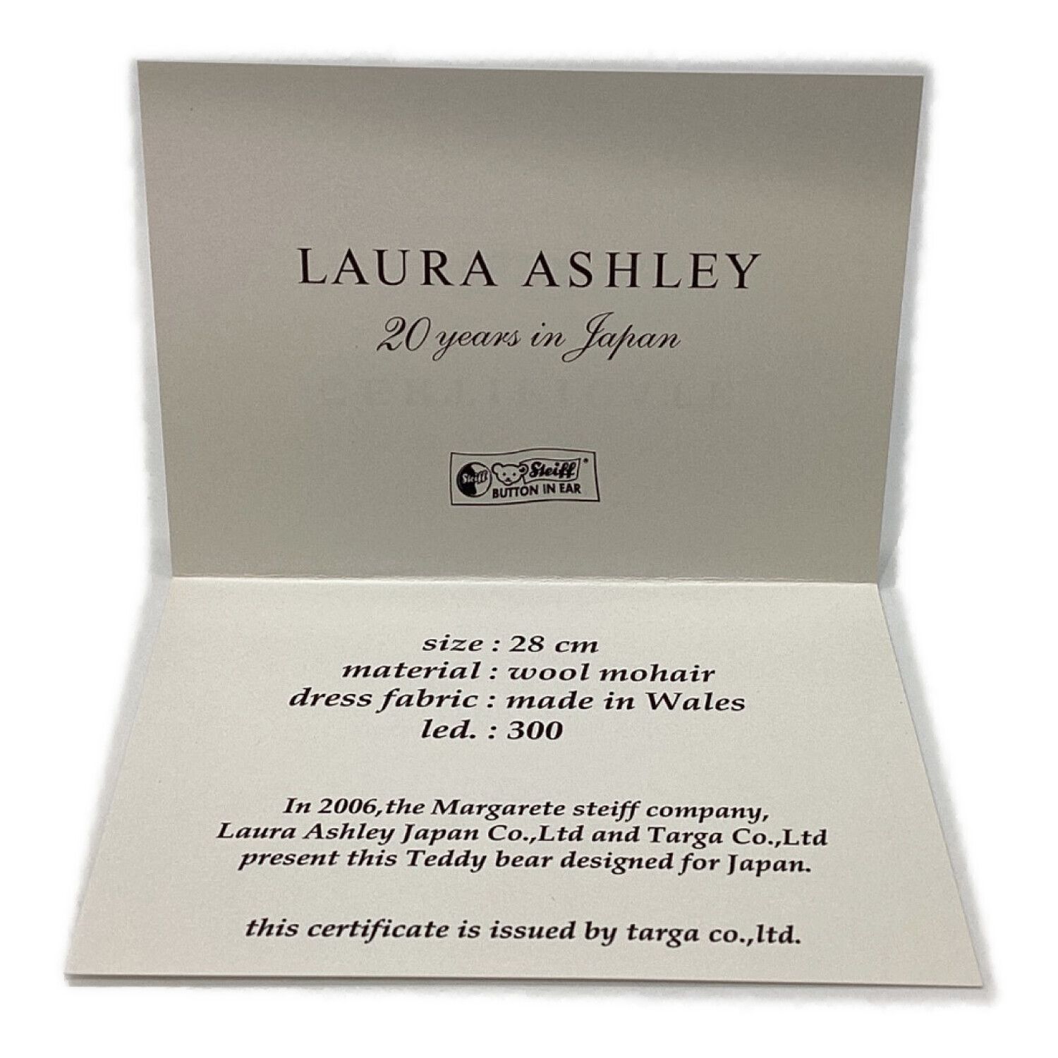 Steiff (シュタイフ) テディベア @ マリーアントワネットベア LAURA