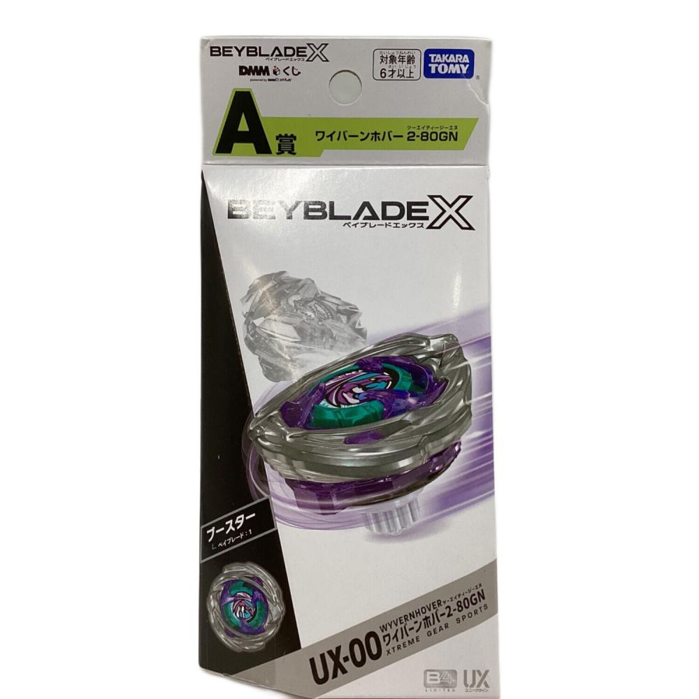 TAKARA TOMY (タカラトミー) ワイバーンホバー2-80GN ベイブレード A賞