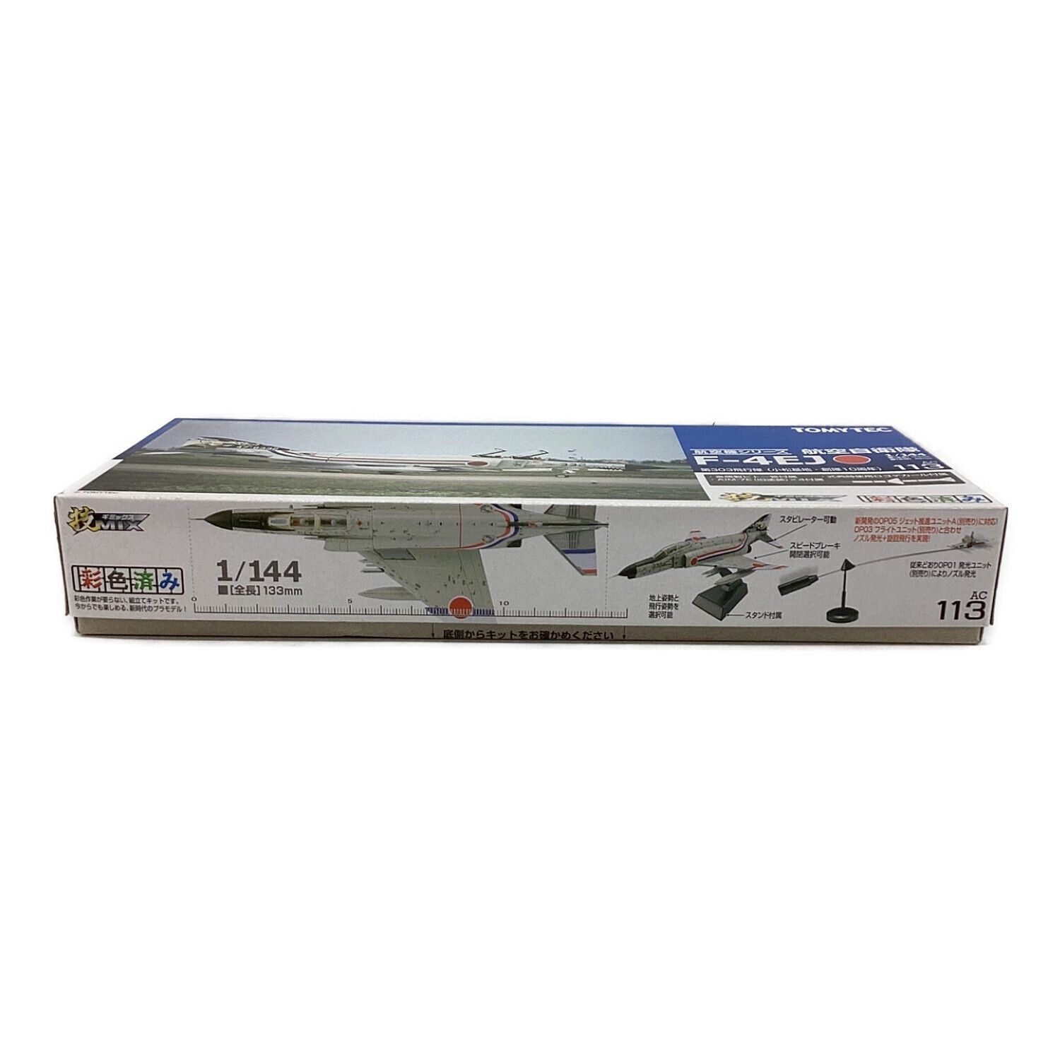 TOMYTEC (トミーテック) プラモデル 技MIX航空機シリーズ 1/144航空