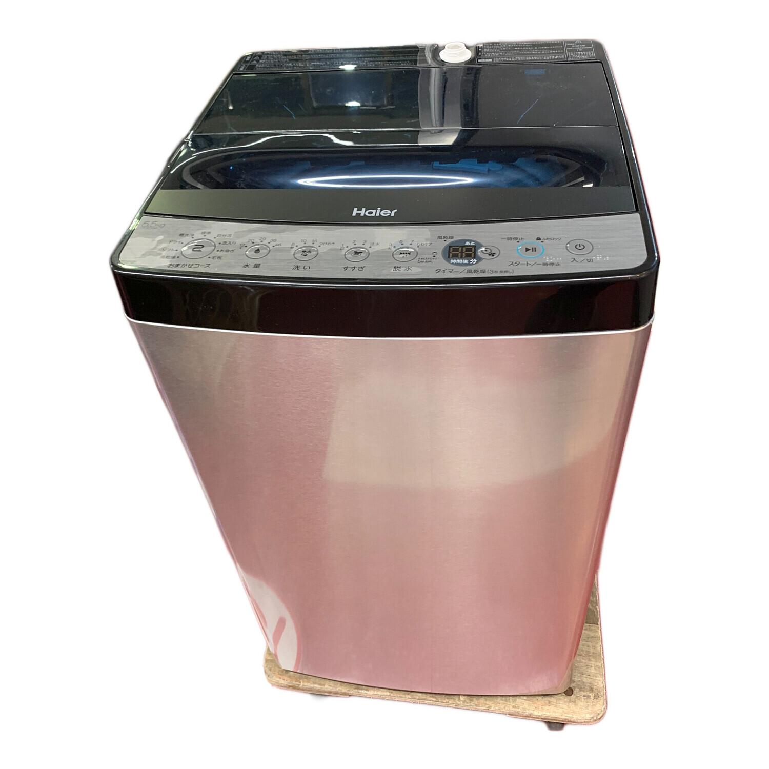 Haier 2025 洗濯機