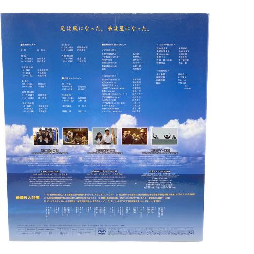 石原裕次郎ドリームBOX スペシャルドラマ｢弟｣ DVDセット 石原慎太郎