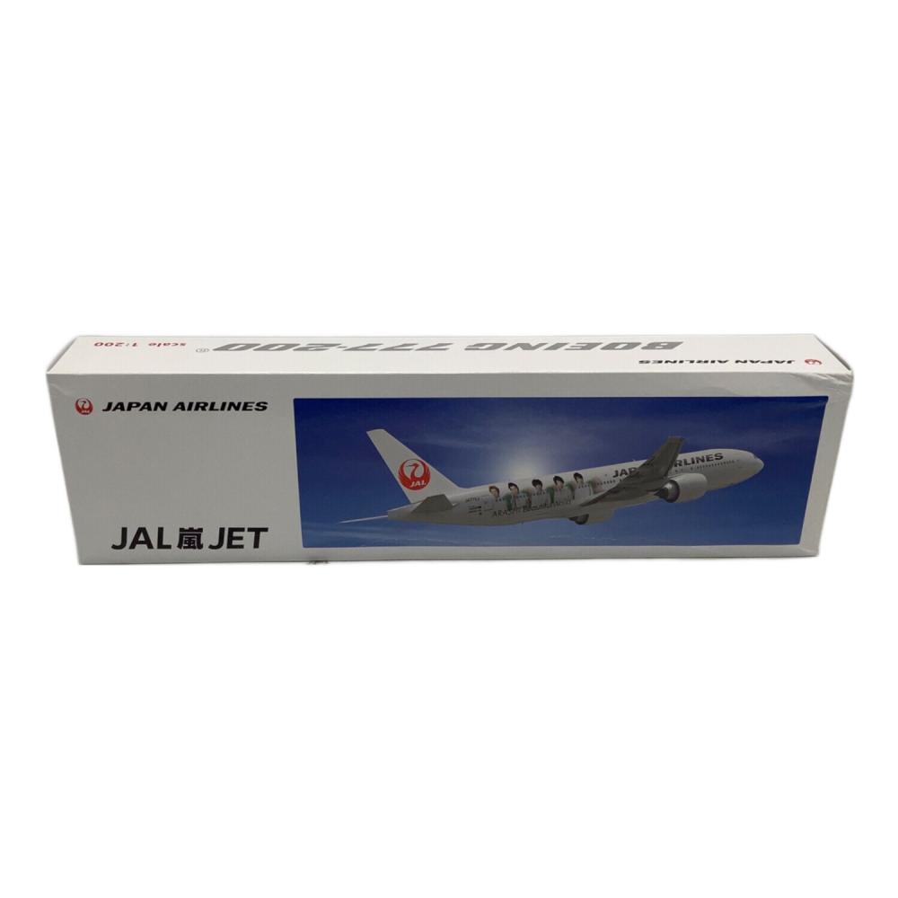 飛行機 JAL 嵐 JET 模型 JAL 777-200 1/200｜トレファクONLINE