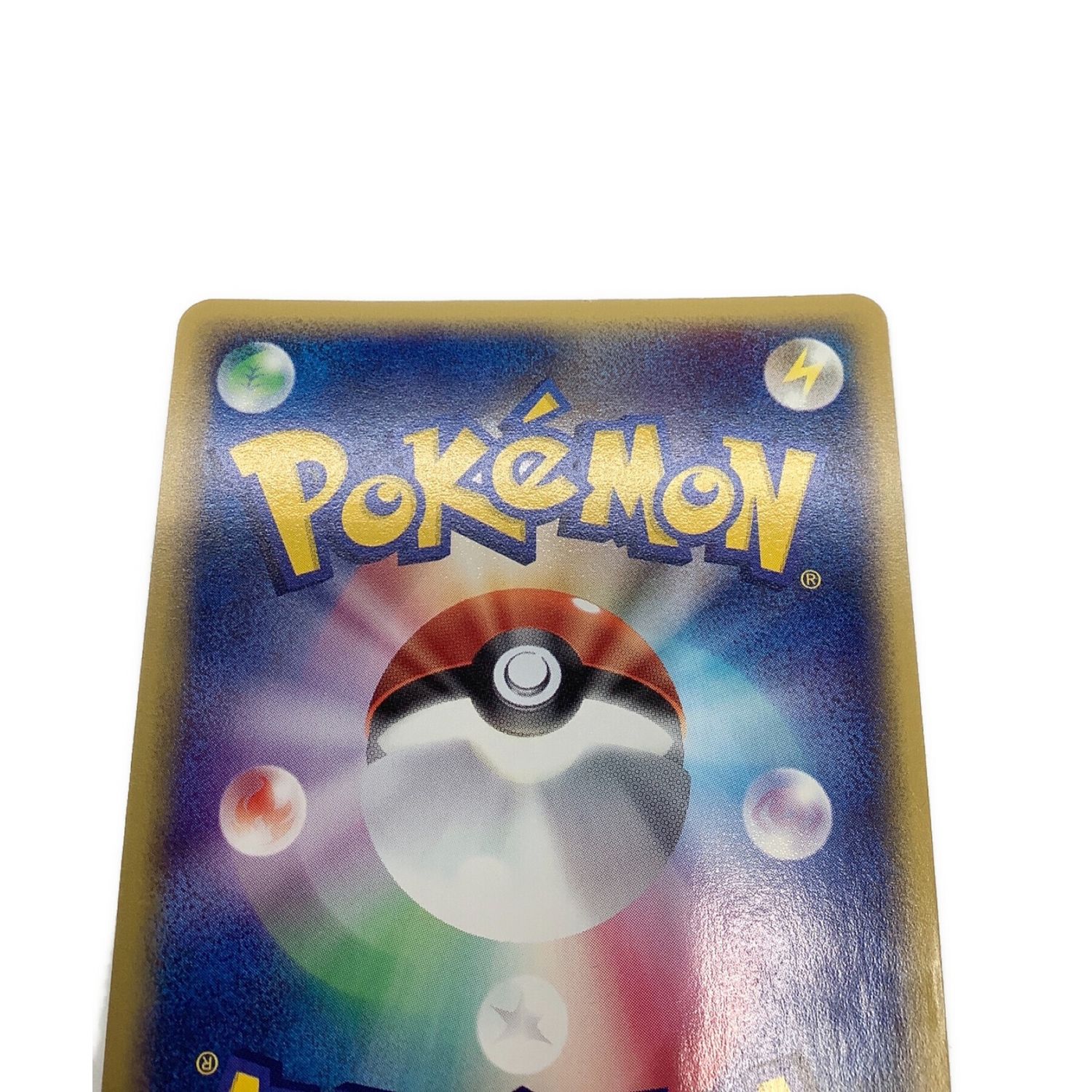 ポケモンカード 1st EDITION ファイヤー 019/088｜トレファクONLINE