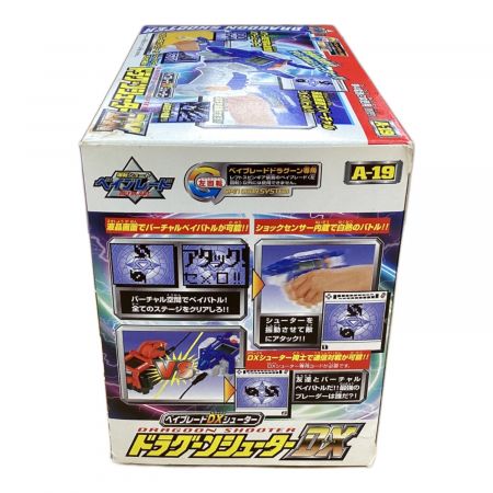 TAKARA TOMY (タカラトミー) ドラグーンシューターDX｜トレファクONLINE